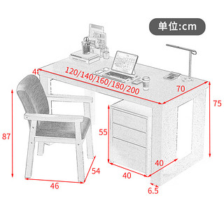 贵嘉缘实木书桌学习桌去客厅化办公桌现代简约写字桌大板客厅电脑桌 原木色【单桌】 长宽高：200*70*75cm