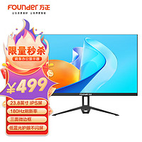 Founder 方正 23.8英寸180HZ IPS全高清HDMI+DP+AUDIO OUT广视角 显示器FD2478W