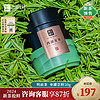 顶峰茶号2024新茶西湖龙井茶观圣AA明前特级杭州特产小罐绿茶50g