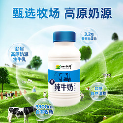 XIAOXINIU 小西牛 纯牛奶全脂243ml*12瓶