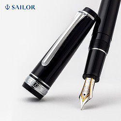SAILOR 写乐 钢笔 11-2036/2037