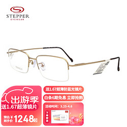 STEPPER 思柏 眼镜框男女款半框钛材轻商务潮流近视眼镜架SI-71025 F010 金色