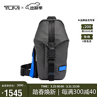 TUMI 途明 TAHOE系列 男式斜挎包 0798675DM