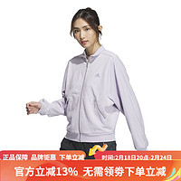 adidas 阿迪达斯 女装2023春季新款休闲训练立领运动夹克外套IK3465 浅紫IK3466 M