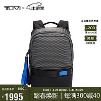 TUMI 途明 Tahoe系列 男士双肩包 0798676DM 黑色网眼 中号