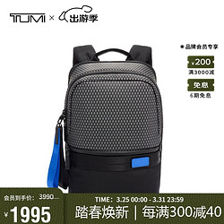 TUMI 途明 Tahoe系列 男士双肩包 0798676DM 黑色网眼 中号