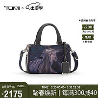 TUMI 途明 VOYAGEUR系列女士高端时尚手提包托特包0196608NLP海军蓝液体印花