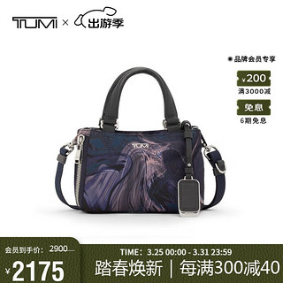 TUMI 途明 VOYAGEUR系列女士高端时尚手提包托特包0196608NLP海军蓝液体印花