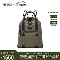 TUMI 途明 Alpha Bravo系列 男士双肩包 0232700OLVG 橄榄绿 中号