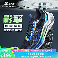 XTEP 特步 影擎|动力巢科技跑鞋运动鞋男春季新款轻便减震户外跑步鞋 黑/果冻绿 41