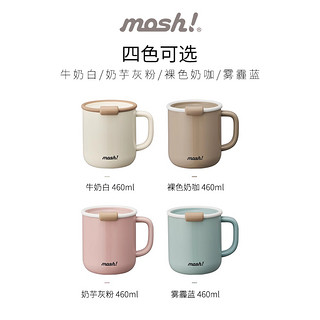 mosh马克杯带盖保温杯咖啡杯办公室家用桌面水杯子仙女杯