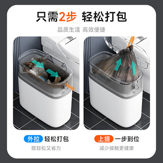 佳帮手自动打包夹缝垃圾桶卫生间厕所厨房客厅垃圾桶带盖缓降分类桶篓