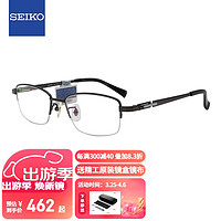SEIKO 精工 半框SEIKO钛轻型眼镜架休闲眼镜框男款近视眼镜框HC1029 52mm 76 黑色