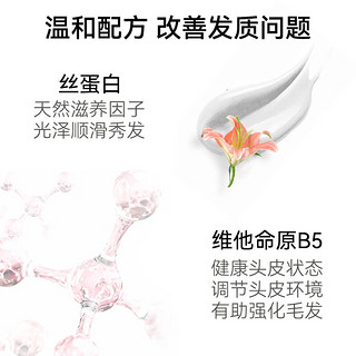 露华浓Revlon洗发水无硅油干性头皮改善毛躁干枯600ml 适合中干发质 【中干发质】无硅油洗发水600ml