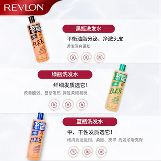 露华浓Revlon洗发水无硅油干性头皮改善毛躁干枯600ml 适合中干发质 【中干发质】无硅油洗发水600ml