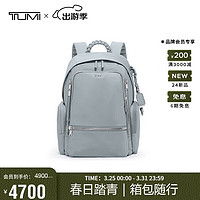 TUMI 途明 Voyageur系列 通勤女士双肩包电脑包 卤素蓝 0196600HB