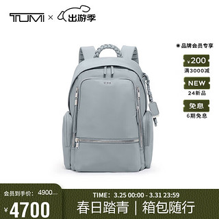 TUMI 途明 Voyageur系列 通勤女士双肩包电脑包 卤素蓝 0196600HB