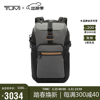 TUMI 途明 ALPHA BRAVO系列男士商务旅行高端时尚双肩包0232657OBS黑曜色