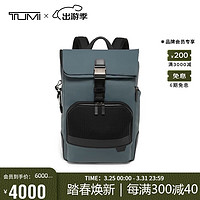 TUMI 途明 HARRISON系列男士高端时尚双肩包06602021DNVG内华达深灰色送礼物