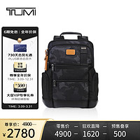 TUMI 途明 DFO FREMONT 商务休闲男士双肩包电脑包 迷彩灰02223681GCMO