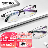 SEIKO 精工 中性款锖色镜框锖色镜腿钛金属半框光学眼镜架眼镜框 HC1025 169 55MM