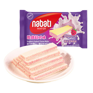 nabati 纳宝帝 威化饼干 覆盆子味 56g*5袋