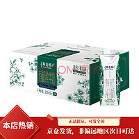 特仑苏 有机纯牛奶梦幻盖 250ml*24包