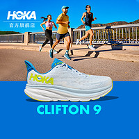 HOKA ONE ONE男款春夏克利夫顿9跑步鞋CLIFTON 9 C9缓震轻量防滑 冰水蓝/月见草绿-宽版 45