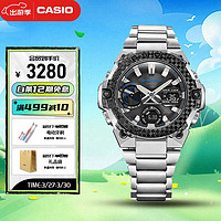 CASIO 卡西欧 G-SHOCK G-STEEL系列 49.6毫米太阳能腕表 GST-B400XD-1A2