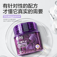 NOURSE 卫仕 猫多维复合维生素冻干颗粒 55g/瓶（约150粒）