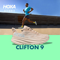 HOKA ONE ONE男款春夏克利夫顿9跑步鞋CLIFTON 9 C9缓震轻量防滑 流沙色/蛋酒色 42