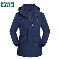 木林森户外冲锋衣男女潮牌三合一两件套可拆卸加绒中长款冬季外套