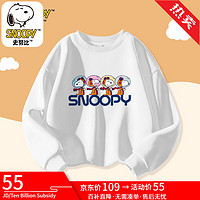 SNOOPY 史努比 童装男女中大童圆领卫衣休闲运动春秋款洋气长袖T恤 TYW4 S211白色 150