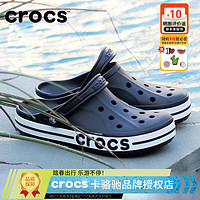 crocs 卡骆驰 男鞋女鞋  24新款户外沙滩运动卡骆班