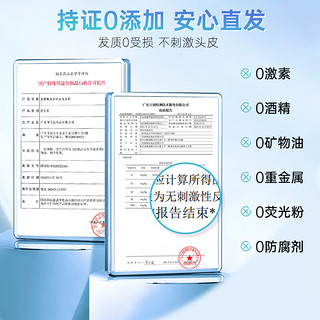 南京同仁堂直发膏免拉软化膏头发服帖柔顺剂蛋白矫正直发膏一梳烫发男女士