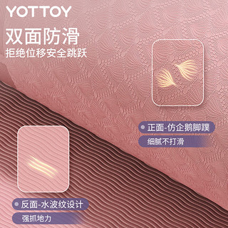 yottoy圆形无绳跳绳垫 减震加厚隔音家用室内运动防滑缓震小地垫 凤信紫-20mm