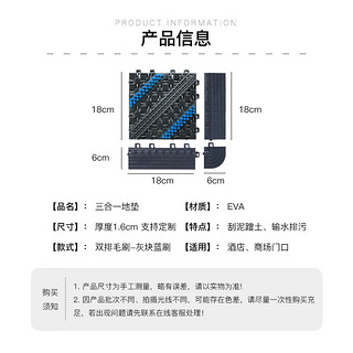 墨斗鱼商用拼块地垫防滑垫防水隔水三合一地垫 双排毛刷 灰底红刷 双排毛刷-灰底红刷