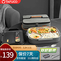 TAFUCO 泰福高 T5218 饭盒 5格 2.4L 棕色