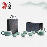 移动端、京东百亿补贴：东道 福缘茶壶半组 茶具套装 8件套 天青