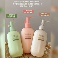 半亩花田 倍润身体乳250ML 明星同款