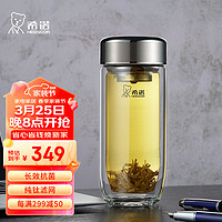 HEENOOR 希诺 抗菌玻璃杯双层透明水杯男高档泡茶杯子XN-1927珠光本色 410mL