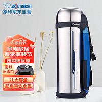 ZOJIRUSHI 象印 SF-CC20-XA 保温壶 2L 本色