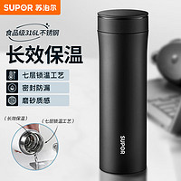 SUPOR 苏泊尔 凌系列 KC38GB10 保温杯 500ML