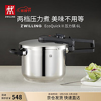 ZWILLING 双立人 EcoQuick Il系列 压力锅(22cm、6L、不锈钢)