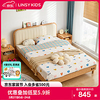 LINSY KIDS 林氏木业现代简约实木框儿童床单人床KN5A 儿童床（不含床垫） 1500mm*2000mm