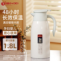 TiaNXI 天喜 欧玉系列 保温壶 1.9L 丝绸灰