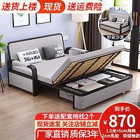 LANXI 蓝皙 折叠沙发床两用 小户型客厅双人多功能沙发床可储物 宽1.5米长1.92米+5cm海绵 带储物款（默认浅灰）
