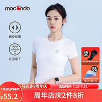 macondo 马孔多 运动T恤