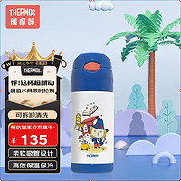 THERMOS 膳魔师 魔法师系列 FFI-403 Lion BO 儿童吸管保温杯 360ml 蓝色