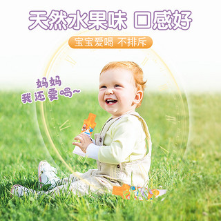 D-sorb滴适宝强化锌宝宝儿童条装氨基酸螯合锌补锌滴剂水果味
